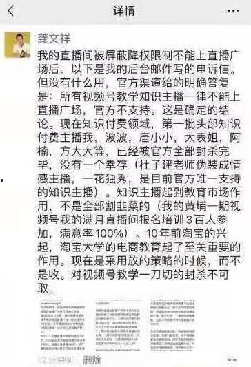 成人紫竹竖笛教学视频