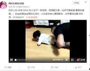 成人免费XXXXXX视频,带你走进未知世界