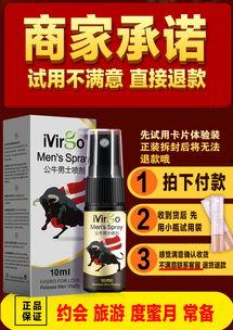 成人用品使用示范视频,视频演示揭秘