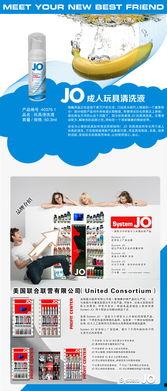 成人用品使用示范视频,视频演示揭秘