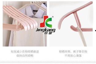 家用成人衣架直播视频,家用成人衣架实用攻略与选购指南
