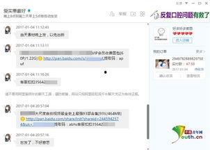 成人片久久网站视频