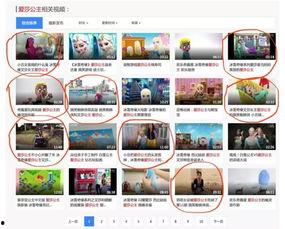 成人片久久网站视频