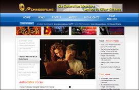 成人片久久网站视频