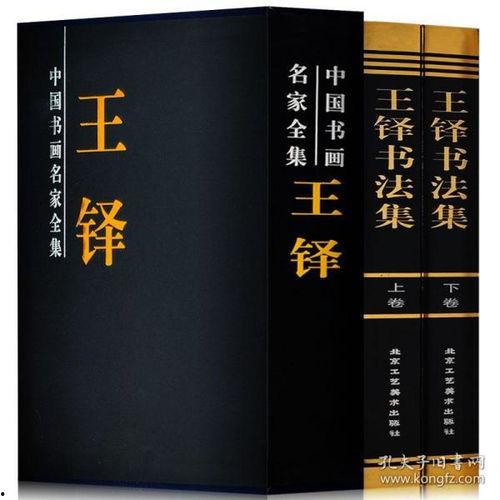 字帖推荐成人笔法视频,成人笔法视频教程精选