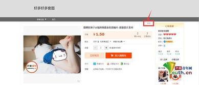 成人看视频图片