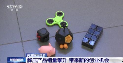 成人解压平衡玩具视频,跟随视频探索成人平衡玩具的奇妙世界