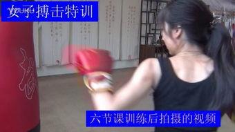 成人散打女子是谁呀视频,视频中的英勇身影