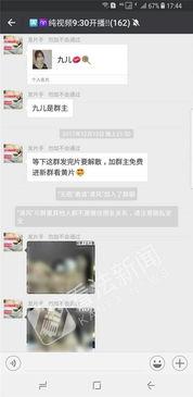 成人关系视频网站