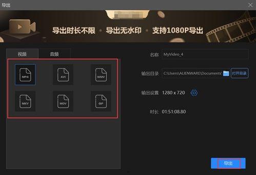 剪视频合成人声,打造个性化视听盛宴
