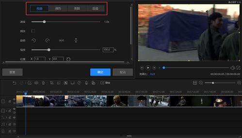 剪视频合成人声,打造个性化视听盛宴
