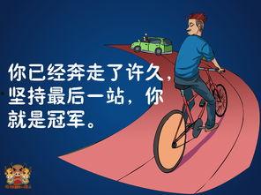 跃龙门成人考试视频