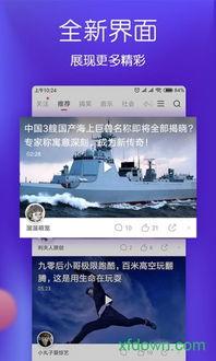 波波成人短视频,揭秘现代都市生活新潮流  第1张
