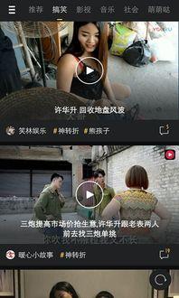 波波成人短视频,揭秘现代都市生活新潮流  第3张