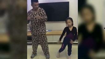 让女儿跳成人舞蹈视频,视频记录成长瞬间  第2张