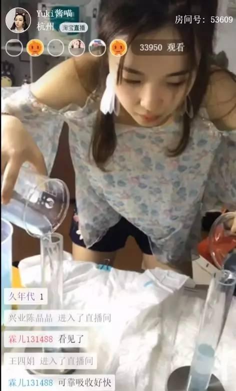 穿成人尿不湿体验视频,揭秘成人尿不湿的舒适与不便