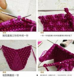 成人毛线鞋编织法视频  第2张