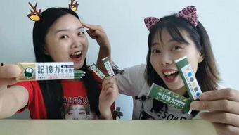 成人趣味口香糖视频  第2张