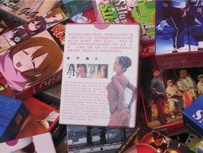 扑克成人情趣玩法视频,揭秘激情四溢的娱乐新境界