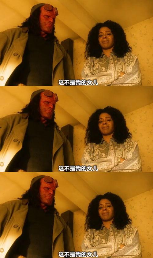 猪妖怎么变成人的视频,揭秘古代神秘变身秘术  第2张