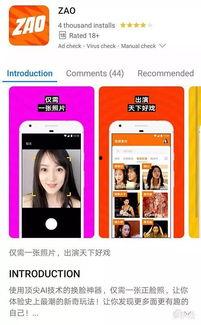 芭蕉视频成人app下载,探索激情与隐私的完美融合  第2张