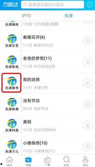 芭蕉视频成人app下载,探索激情与隐私的完美融合  第3张