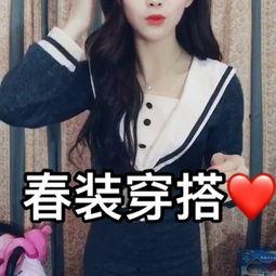 成人穿搭反差视频大全,成人穿搭反差风潮大盘点  第2张