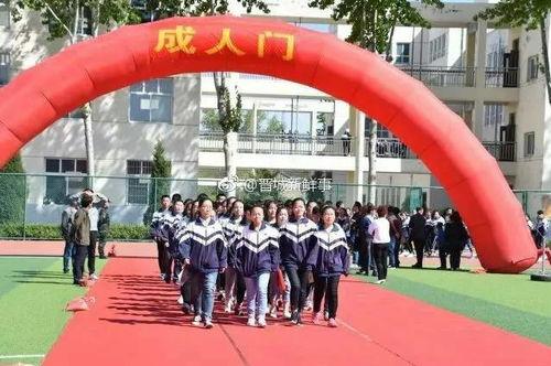 晋城成人礼视频,传统与现代交融的青春盛典