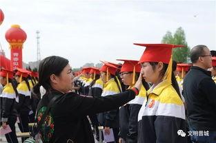 晋城成人礼视频,传统与现代交融的青春盛典  第3张