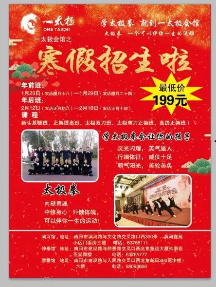 新年祝福视频成人版,共谱美好未来——新年祝福视频成人版  第2张