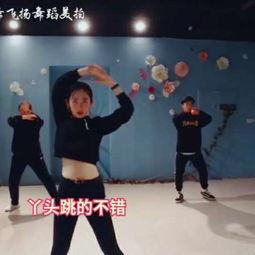 哈巴河成人爵士舞蹈视频